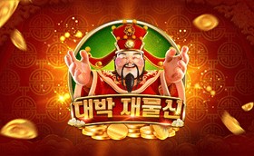 SPORTS SOS | 대박 재물신