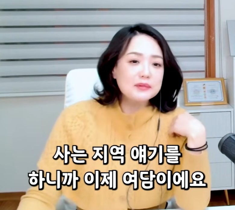 SPORTS SOS | 결정사에서 따로 특별관리한다는 지역 ㄷㄷ 확인 필수