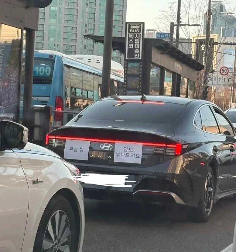 SPORTS SOS | 부산에 놀러온 초보운전자.jpg 정보