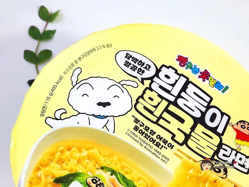 SPORTS SOS | 담백하고 깔끔한 라면.jpg