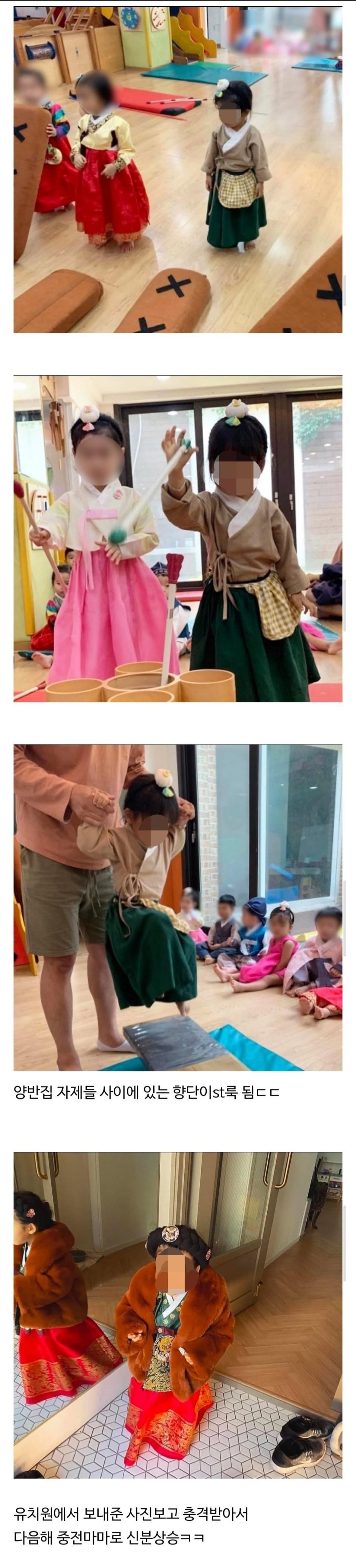 SPORTS SOS | [유머] 	        명절에 한복 잘못입혀 보낸 학부모 [속보]