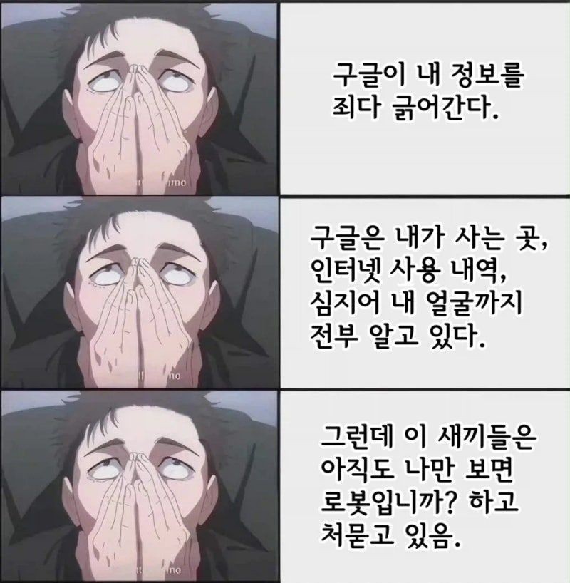 SPORTS SOS | 구글에 대한 미스테리