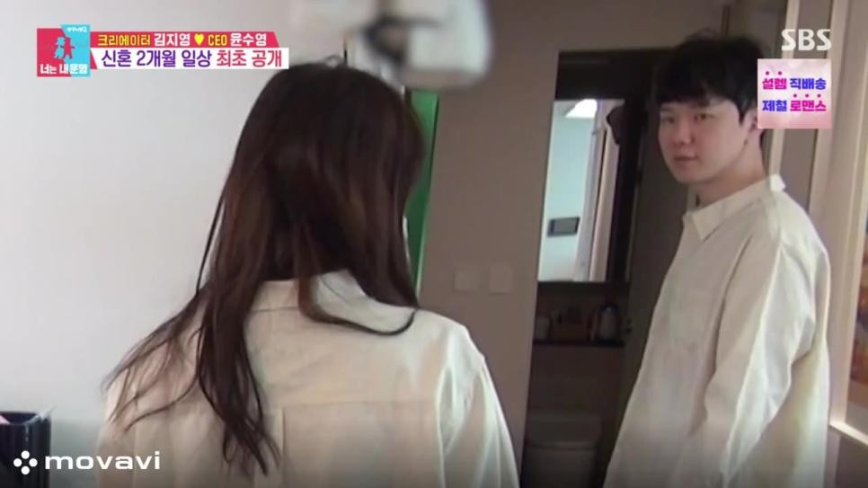 SPORTS SOS | 매일 같이 샤워한다는 하트시그널 김지영 부부.MP4 정보