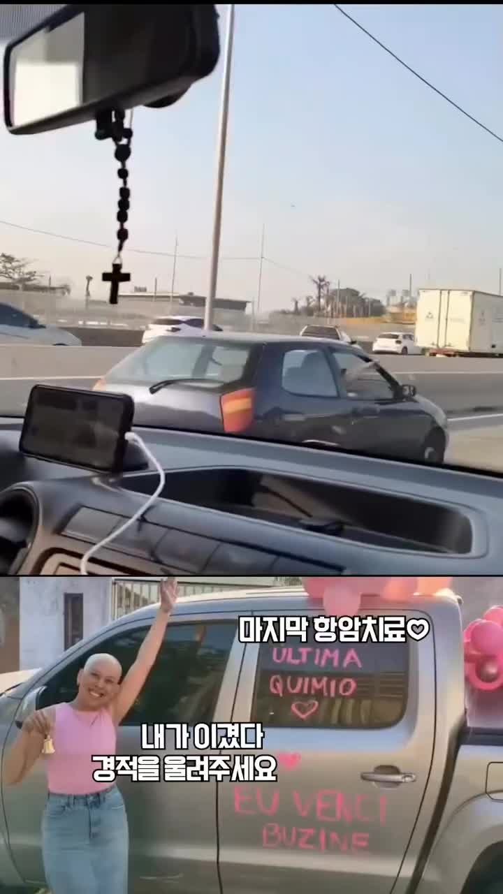 SPORTS SOS | 내가 이겼다. 경적을 울려주세요 (필독)