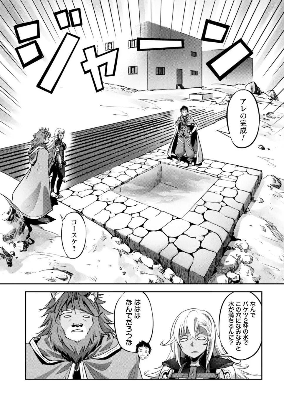 SPORTS SOS | "작가야 시발 마인크래프트 그만 해"