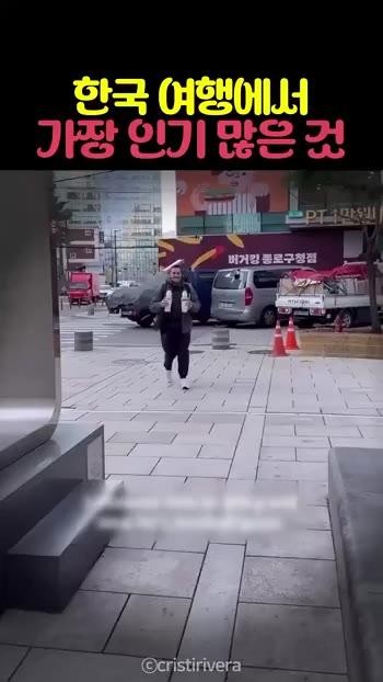 SPORTS SOS | 한국 여행에서 가장 인기 많은 것