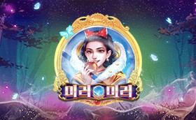 SPORTS SOS | 미러미러 (필독)