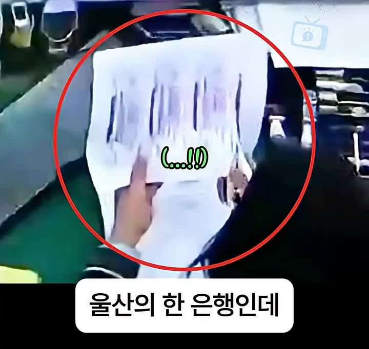 SPORTS SOS | 은행 직원이 대놓고 수표를 위조한 이유 확인 필수