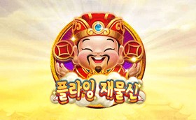 SPORTS SOS | 플라잉 재물신