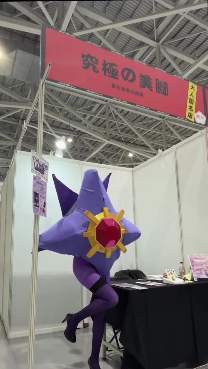 SPORTS SOS | 아쿠스타 코스프레 확인 필수