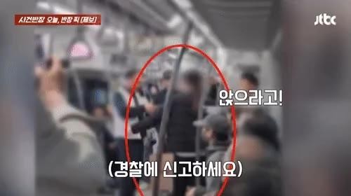 SPORTS SOS | "좌석에 둔 가방 왜 건드려"…지하철서 남성 승객 뺨 수차례 때린 여성 정보