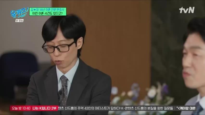 SPORTS SOS | 유퀴즈] 이혼 상담하러 온 여자가 이혼을 포기한 이유.mp4 [속보]