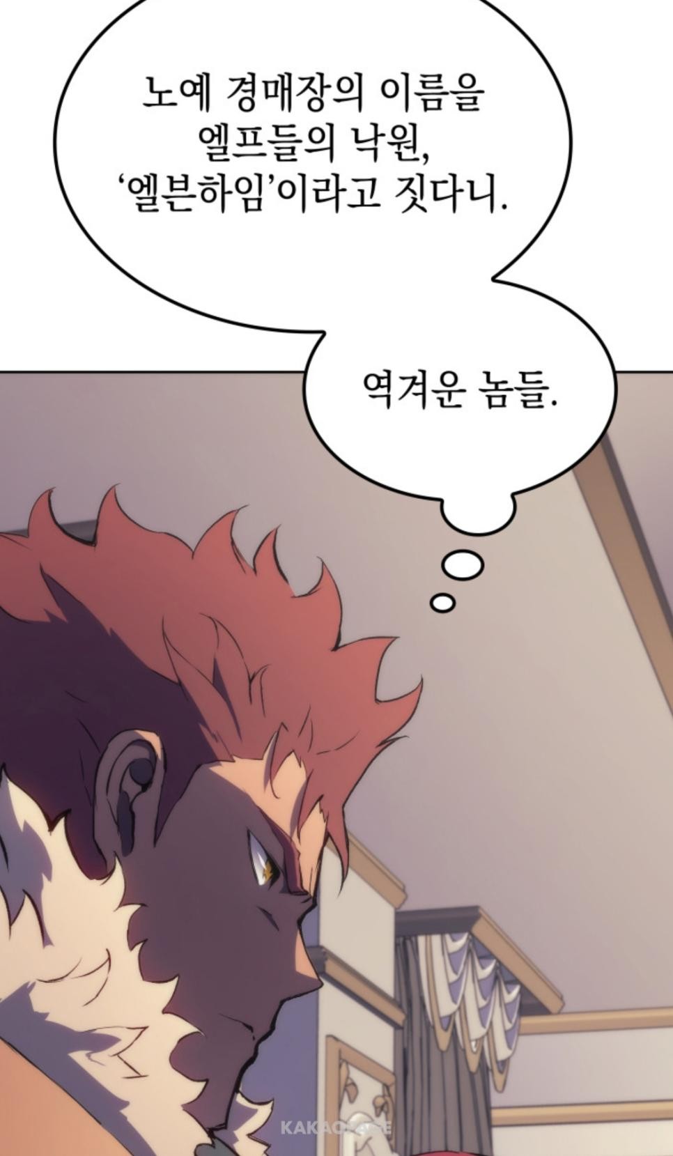 SPORTS SOS | 만화보고 반박하는 댓글 확인 필수