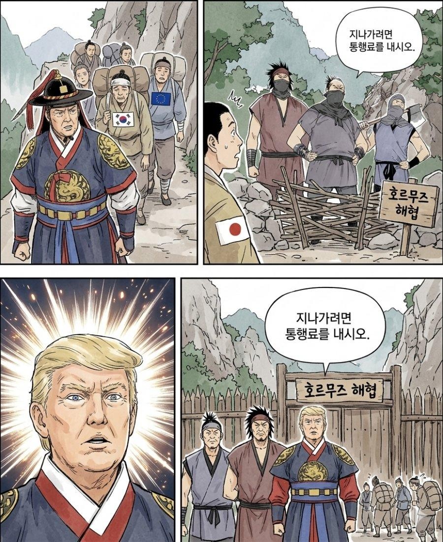 SPORTS SOS | 재미난 호르무즈 해협 이야기.jpg [속보]