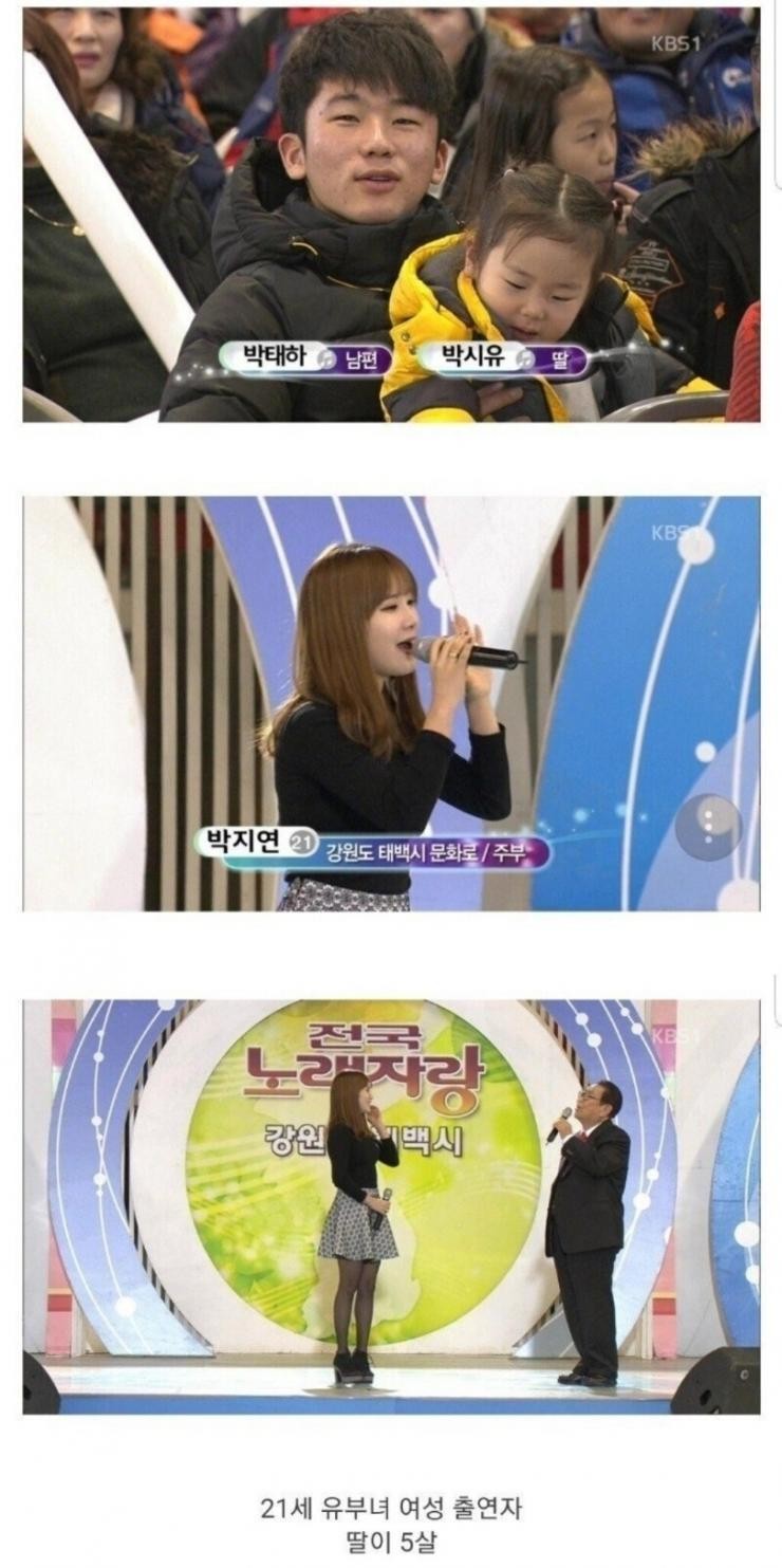 SPORTS SOS | 전국노래자랑 유부녀 레전드 확인 필수