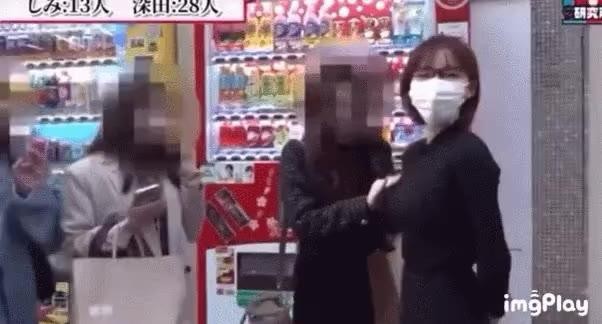 SPORTS SOS | 어흐어흐 은근슬쩍 여성의 가슴을 만지는 남자.GIF 정보