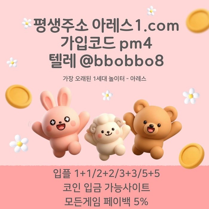 SPORTS SOS | [어코드 계열] [(아레스)] 스포츠