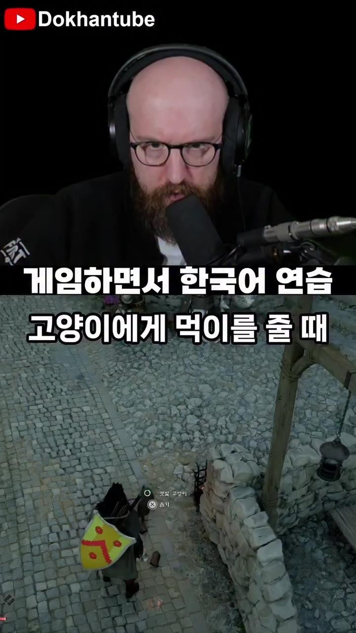 SPORTS SOS | 붉은사막 하면서 한국어 연습하는 유튜버.mp4 [속보]