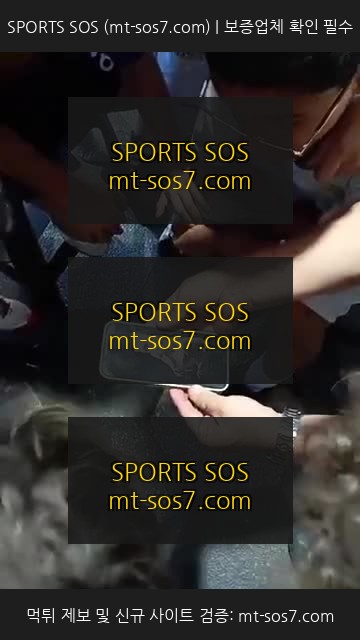 SPORTS SOS | 아이들 환장하는 마술 (필독)