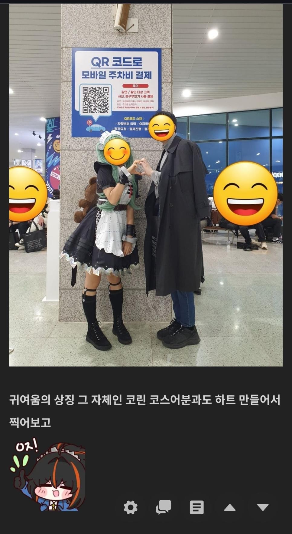 SPORTS SOS | 존잘 오타쿠의 삶.jpg [속보]