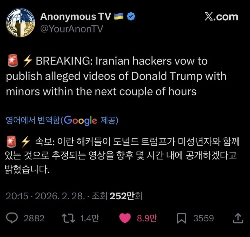 SPORTS SOS | 그래서 언제 공개할건데? 정보