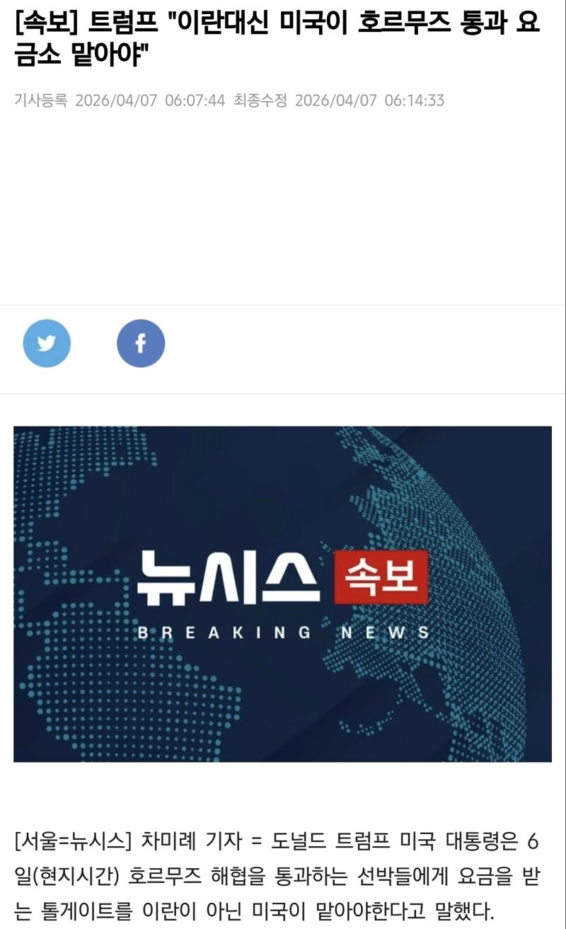 SPORTS SOS | 미친새끼 확인 필수