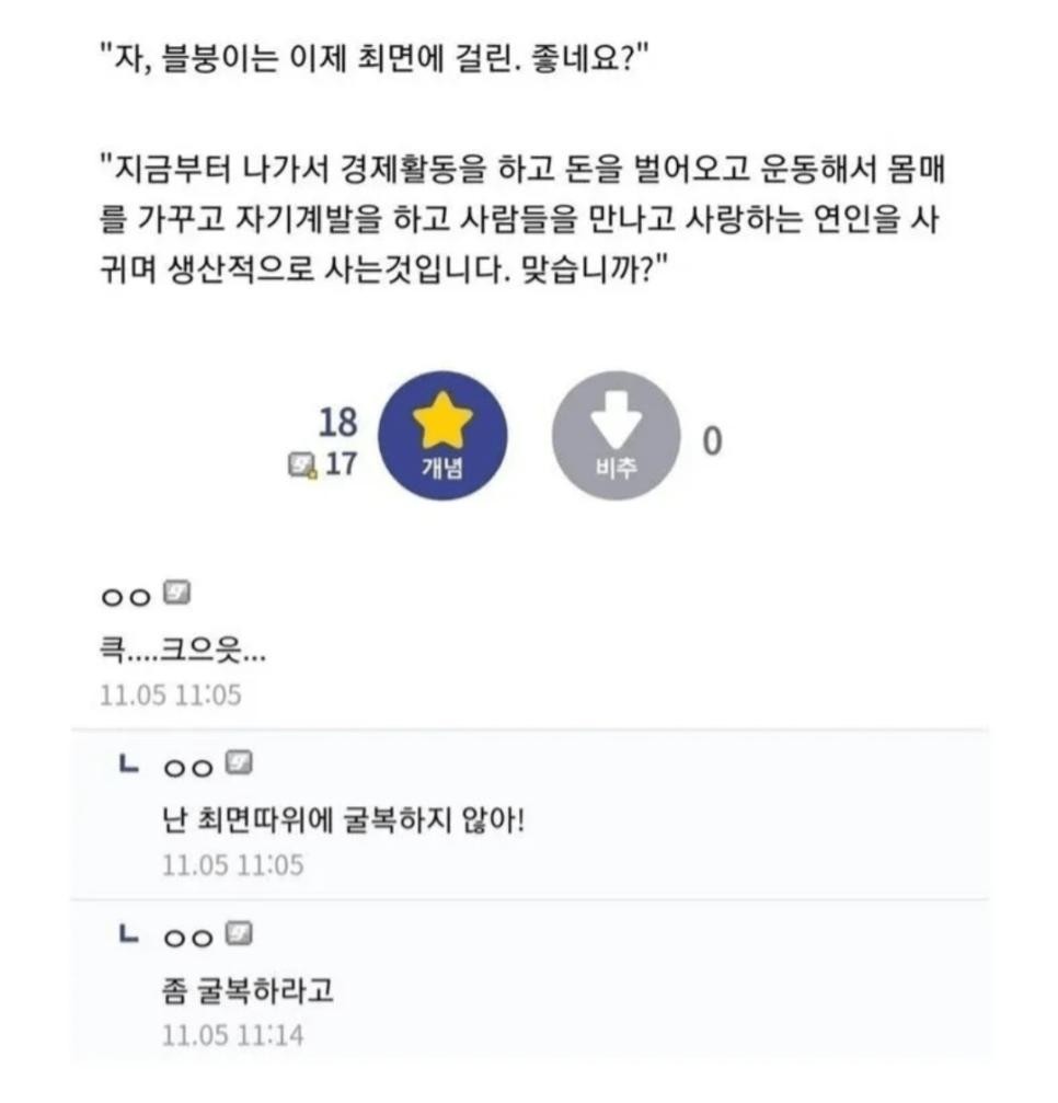 SPORTS SOS | 최면따위에 굴복하지 않아! 정보