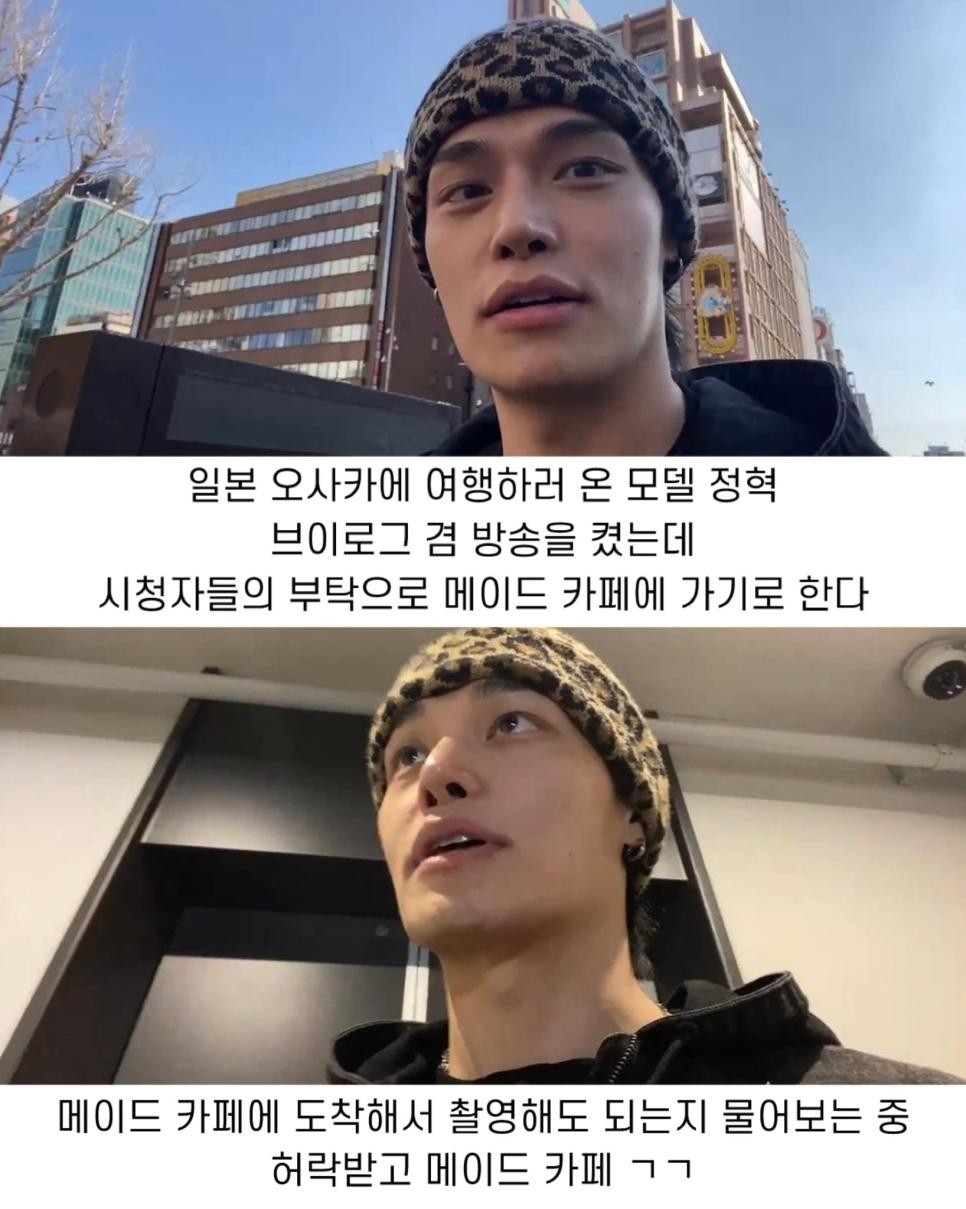 SPORTS SOS | 개존잘 한국인이 일본 메이드 카페 가면 생기는 일...jpg (필독)