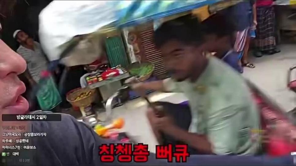 SPORTS SOS | 방글라데시에서 인종차별당한 한국사람 정보