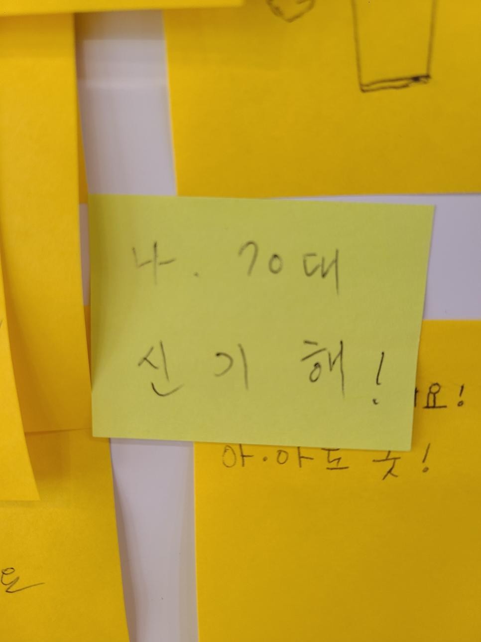 SPORTS SOS | 무인카페 70대.jpg 정보