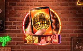 SPORTS SOS | 점핑 모바일 정보