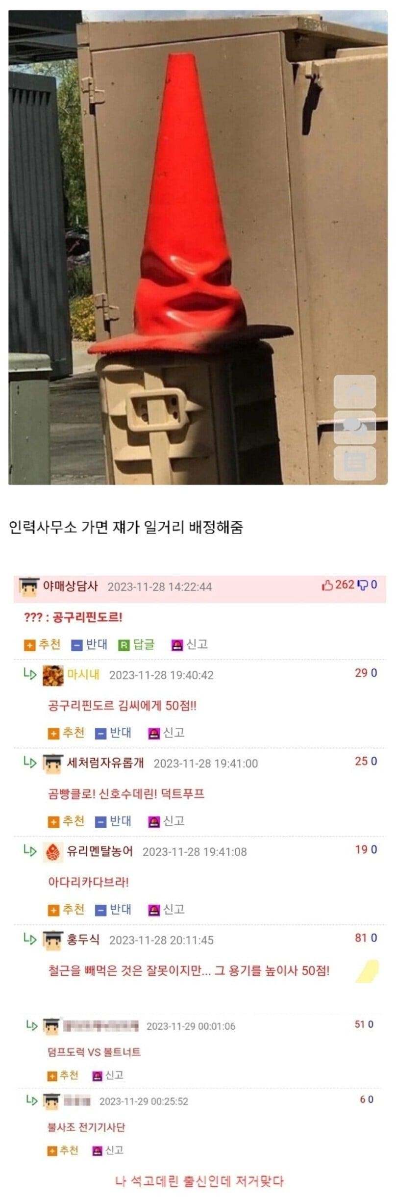 SPORTS SOS | 노가다 안해본 사람들은 모르는 사실