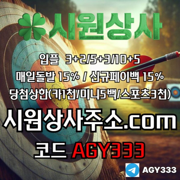 SPORTS SOS | //시원상사// 신규입플 3+2/5+3/10+5