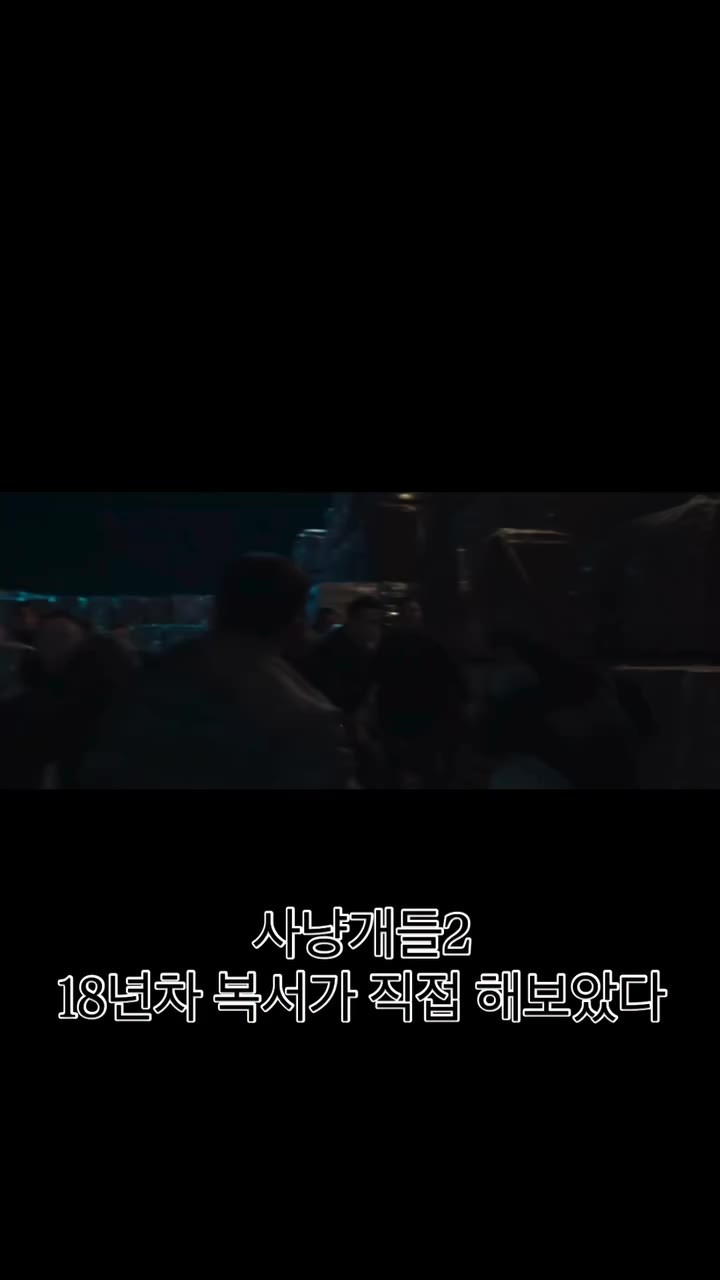 SPORTS SOS | 사냥개들2 직접해본 18년차 복서 정보