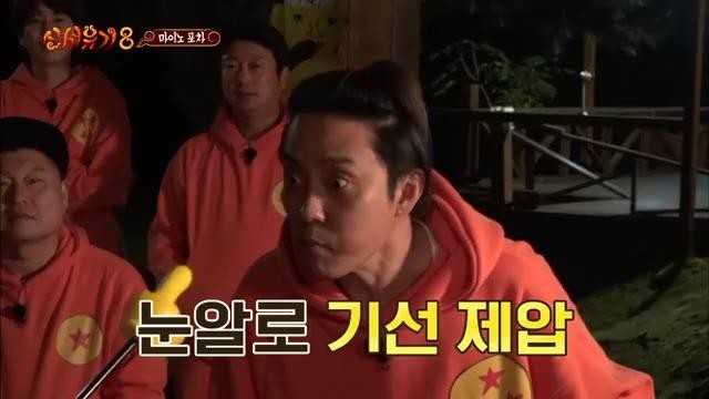 SPORTS SOS | 강호동 예능촬영 중 살짝 찐텐 나왔던 장면..mp4 (필독)