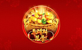 SPORTS SOS | 트레저 보울 [속보]