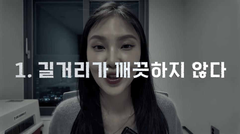 SPORTS SOS | 한국에서 충격을 받은 일본녀 정보