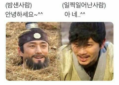 SPORTS SOS | 사실상 개인시간이 거의 없다는 보통의 직장인의 삶 [속보]