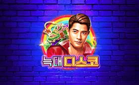 SPORTS SOS | 늑대 디스코 (필독)