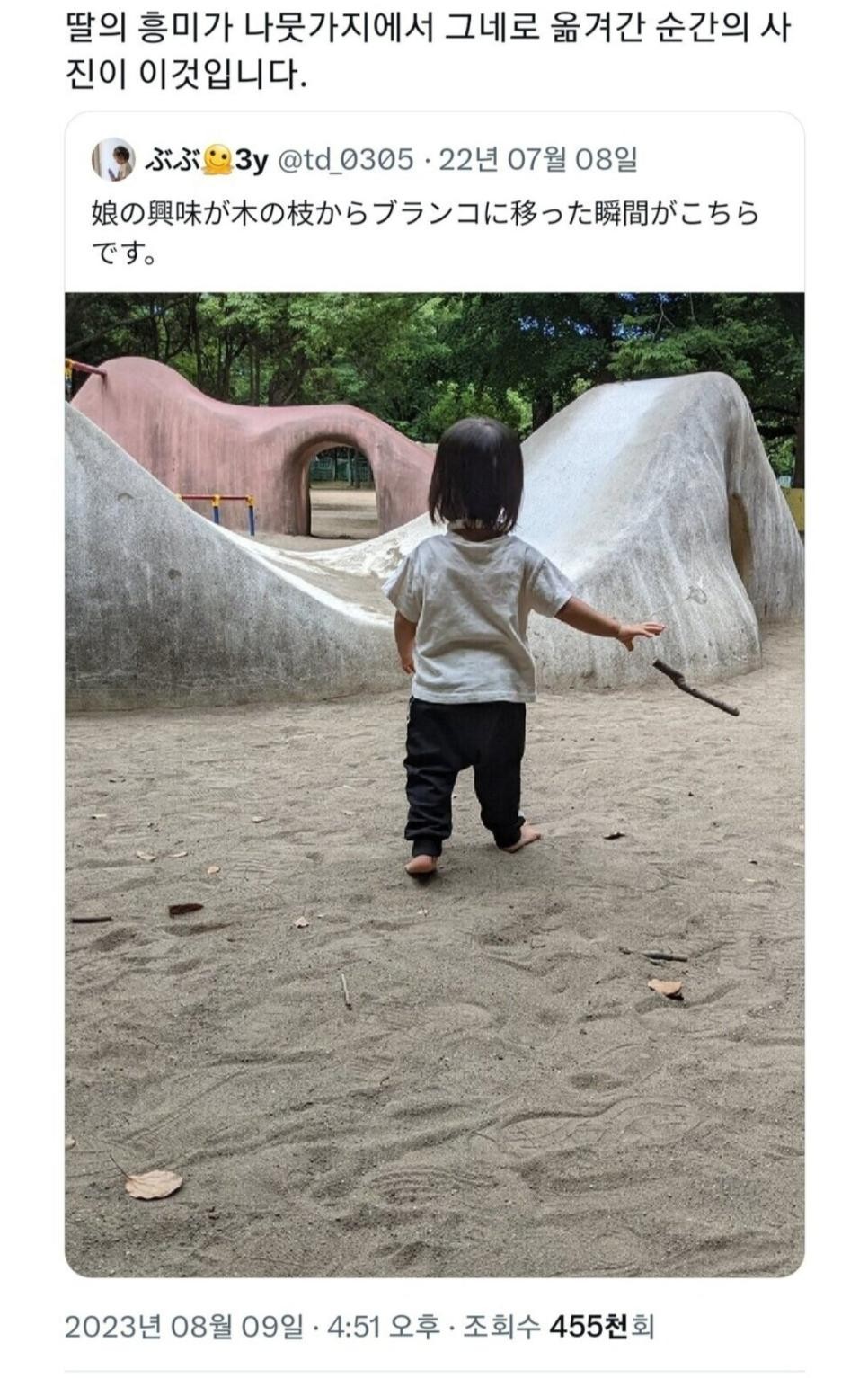 SPORTS SOS | "이제 검술은 질렸다" 확인 필수