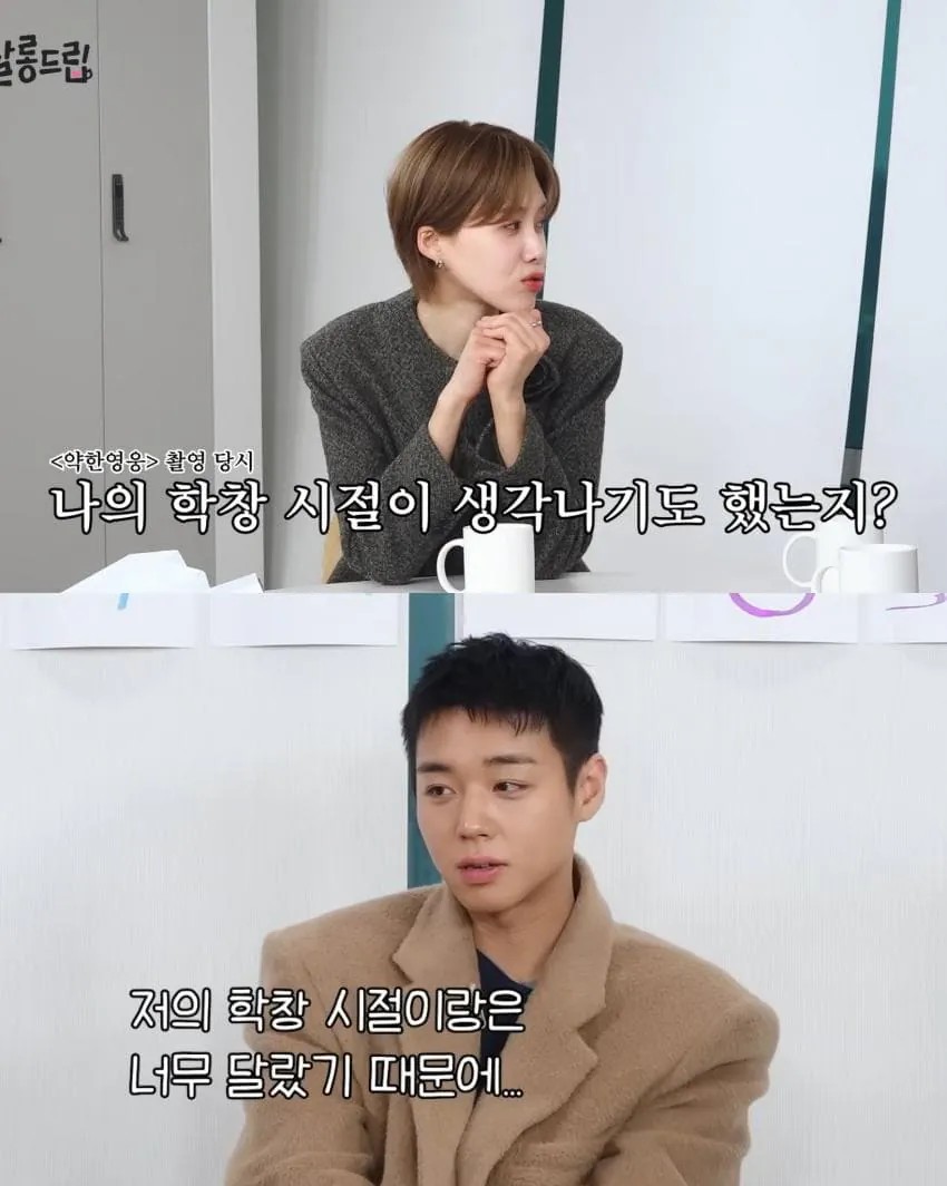 SPORTS SOS | 초딩 때 따돌림 당했었던 박지훈 확인 필수