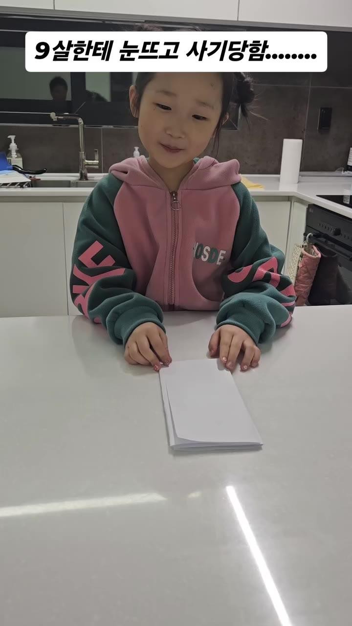 SPORTS SOS | 9살한테 눈뜨고 사기당함 확인 필수