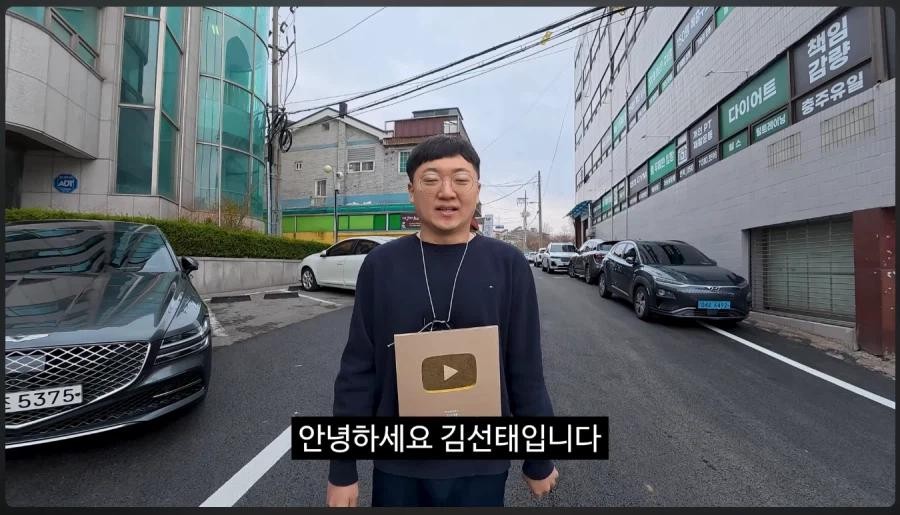 SPORTS SOS | 벌써 골드버튼 발급받은 사람 확인 필수