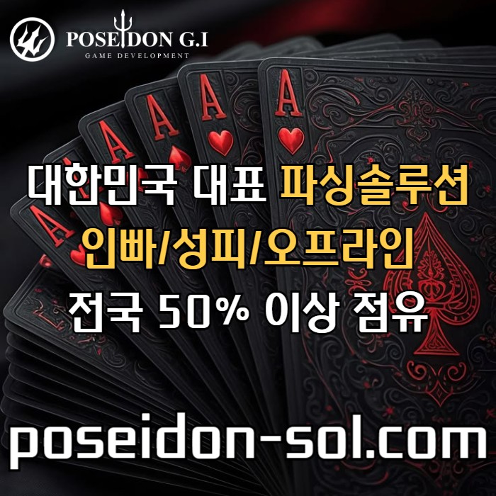 SPORTS SOS | 카지노솔루션 [속보]