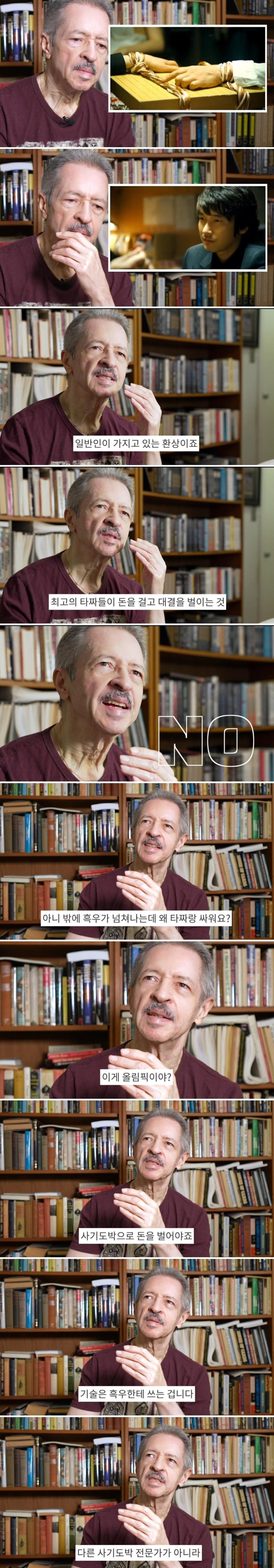 SPORTS SOS | 해외 타짜의 한국영화 '타짜' 감상평 확인 필수