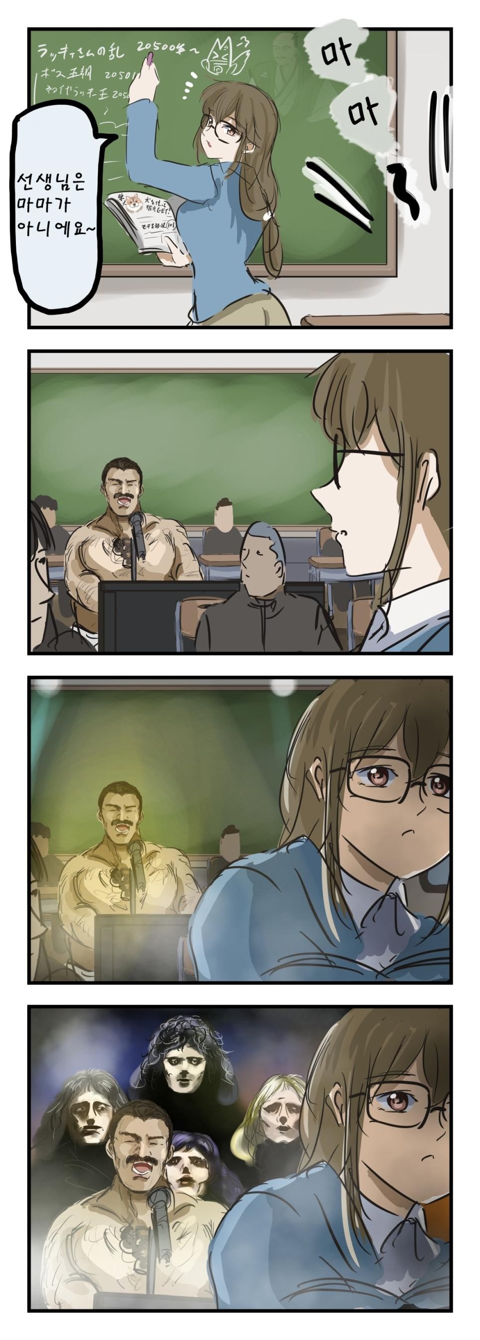 SPORTS SOS | 수업 중에 엄마 찾는 학생 정보