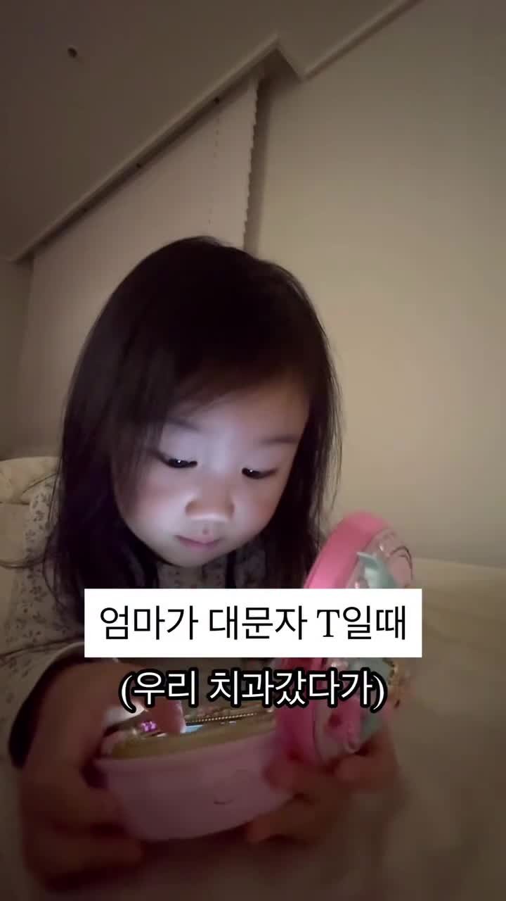 SPORTS SOS | 아이들 치과데려가기 전 꿀팁 [속보]