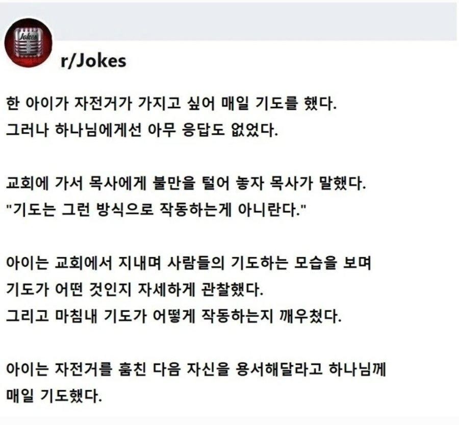 SPORTS SOS | 기도 메커니즘을 완벽히 이해한 아이.jpg [속보]