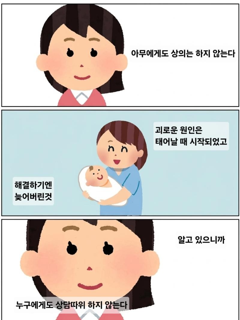 SPORTS SOS | 의외로 많다는 유형의 사람