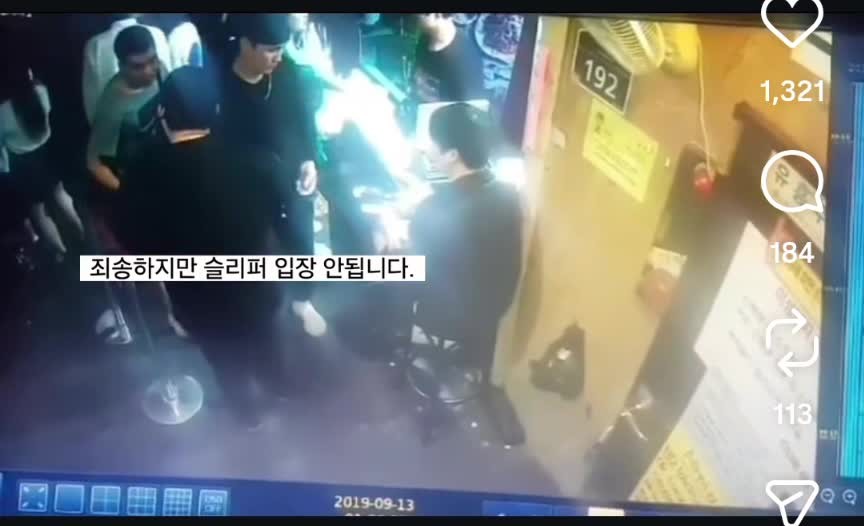 SPORTS SOS | 이태원 술집에서 가드 폭행하는 몽골남자 확인 필수